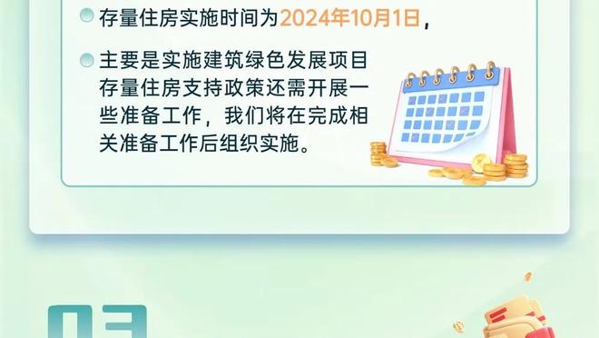 开云综合登录入口官网截图1